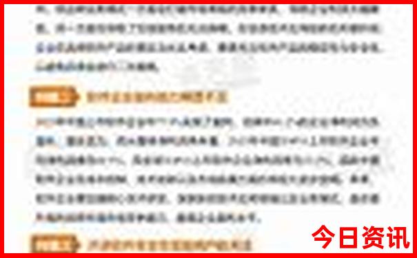 2025正版全年全新指南正版深度资料榜单推荐大全-管家婆100期期中管家
